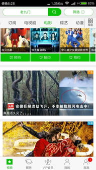 麒麟神算推廣效果解析 精準(zhǔn)鎖定高轉(zhuǎn)化行業(yè)的營(yíng)銷(xiāo)利器